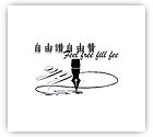 自由讚自由贊 logo.jpg