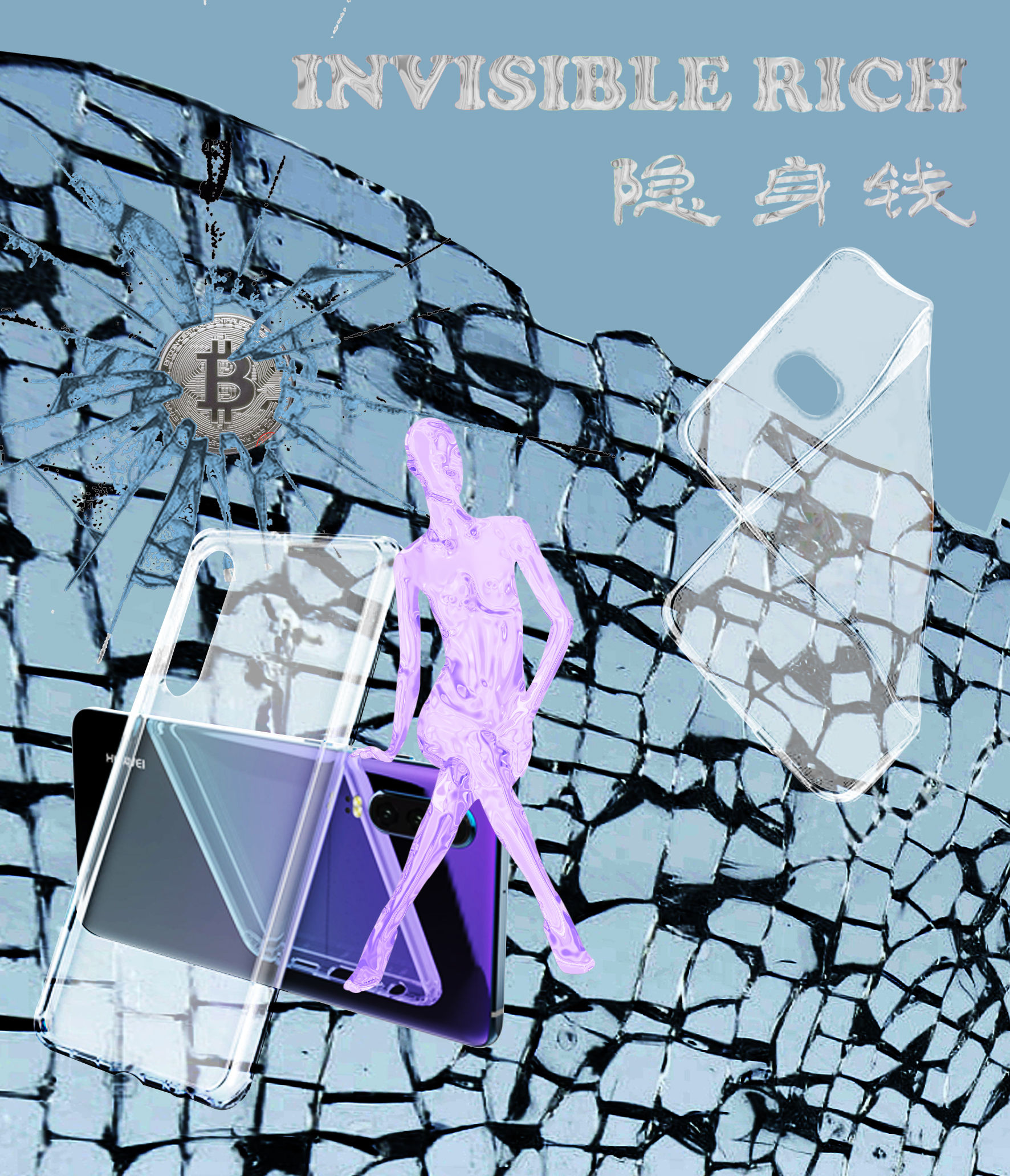 Phone case 手機殼