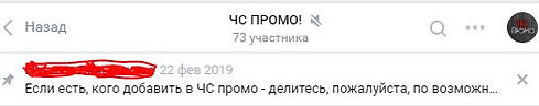 ЧС1.JPG