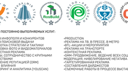 Соцсети для выставок «Экспоцентра» под ключ!