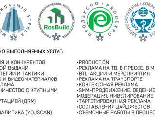Соцсети для выставок «Экспоцентра» под ключ!