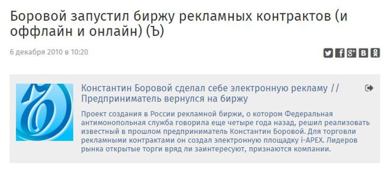 roem.ru.JPG