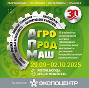 AGRO_2025_invitation_R.jpg