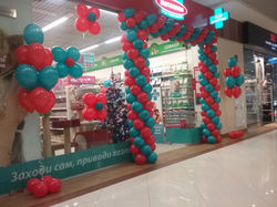 Бетховен (Открытие)