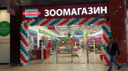 Санкт-Петербург_Бетховен_ТРЦ ЛЕТО_Пулков