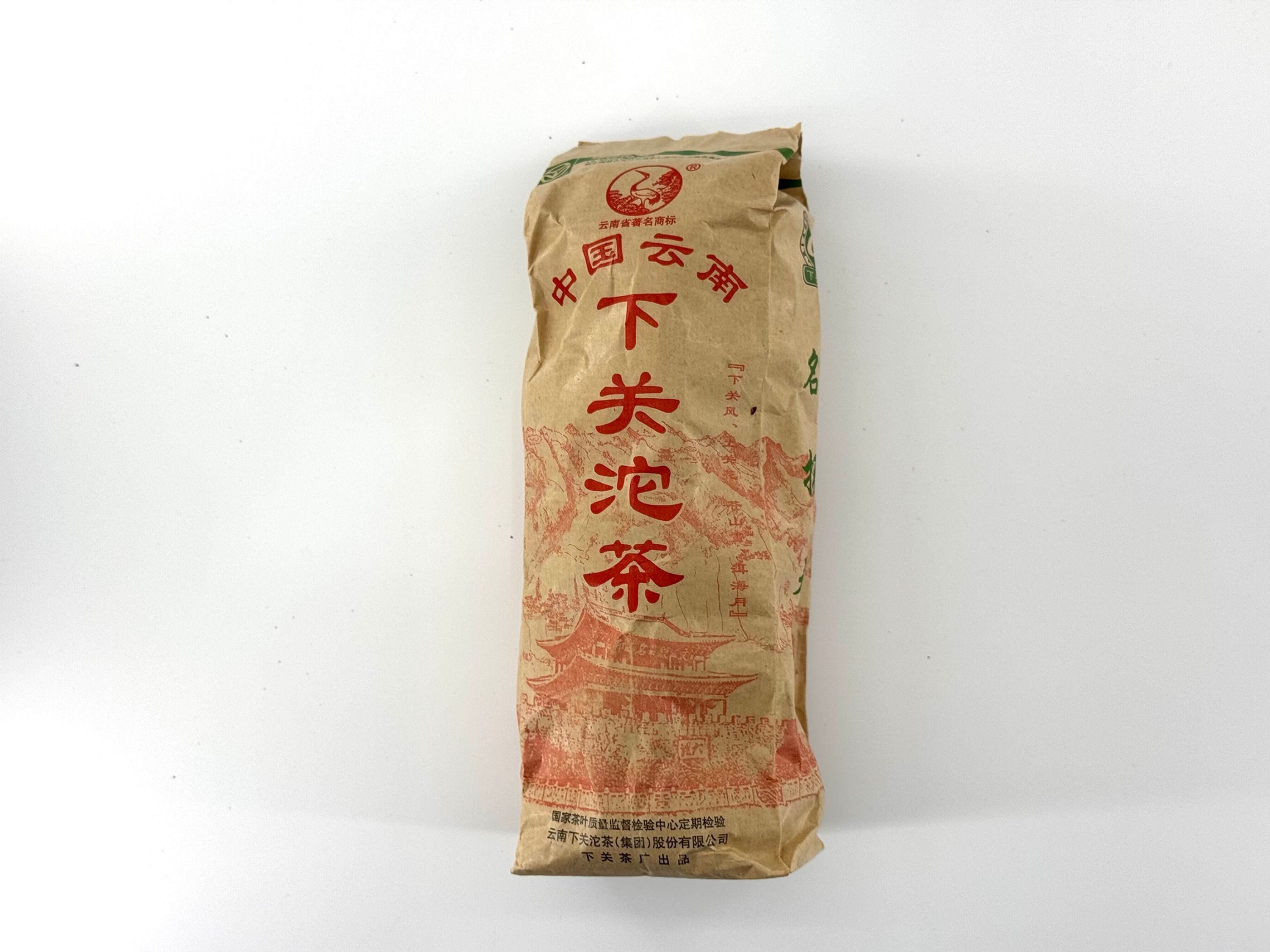 2004 Xiaguan A-Grade Tuocha