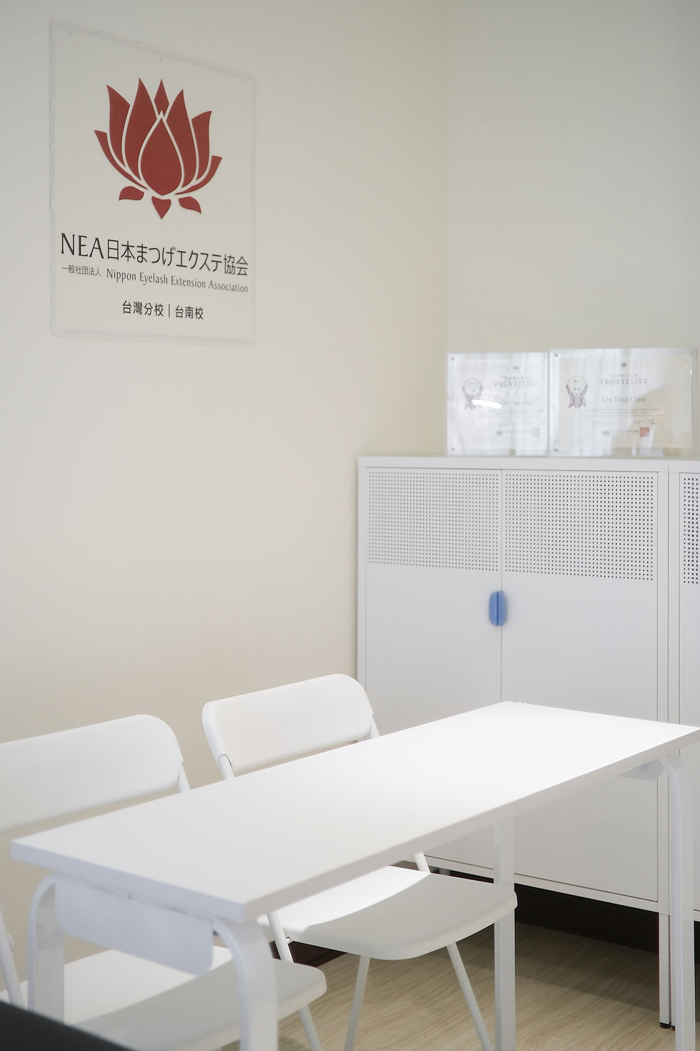 日本NEA美睫協會-台南分校