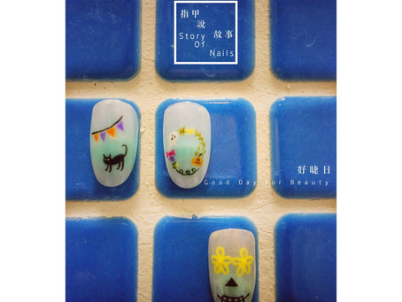 指甲說故事Story of Nails/ 015