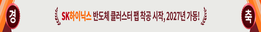 용인경남아너스빌