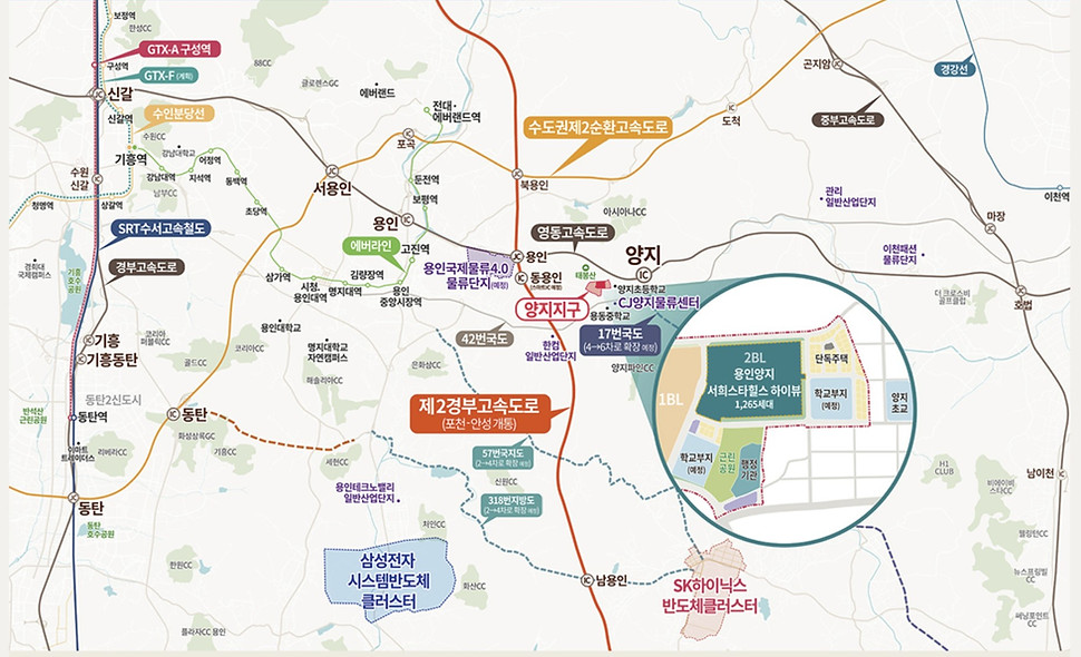 용인양지서희스타힐스하이뷰