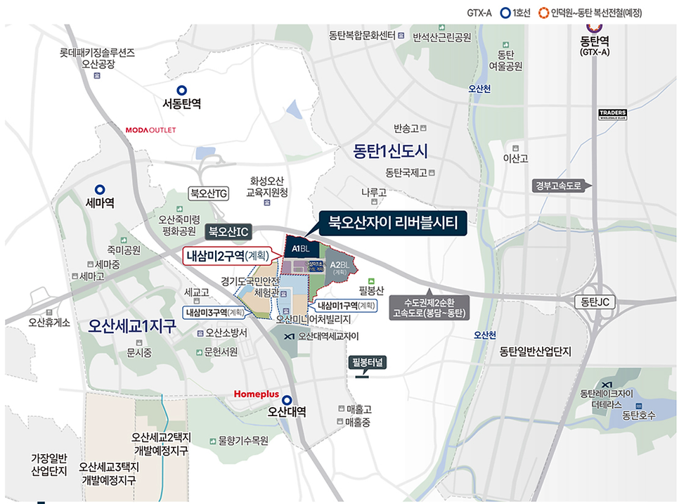 북오산자이 리버블시티