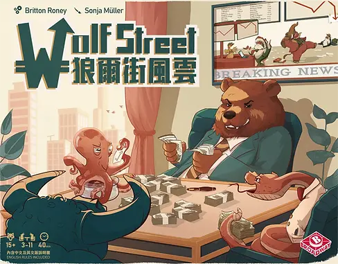 Wolf Street.webp