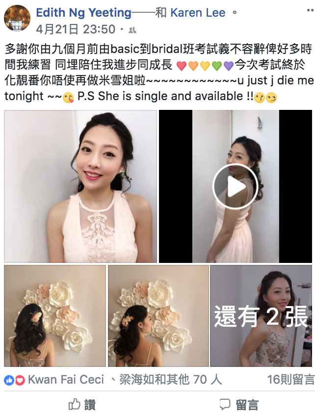 螢幕快照 2018-04-29 下午8.34.22