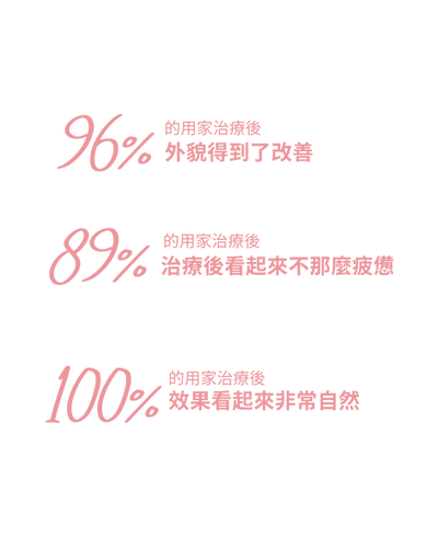 skin glow 43 的複本 (9).png