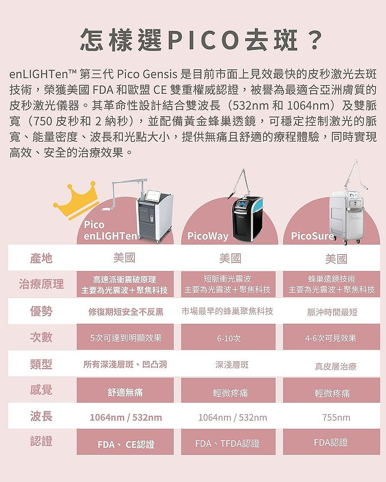 skin glow 43 的複本 (3)_edited.jpg