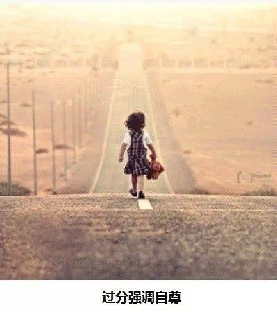 长大了应该丢弃的是。。。