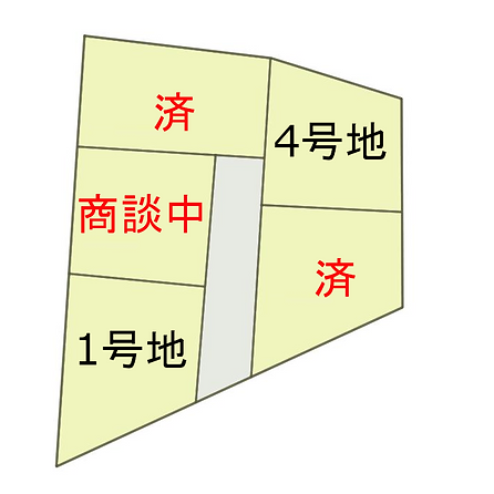 分譲地全体色付1..4号地のみ(2号地商談中).png
