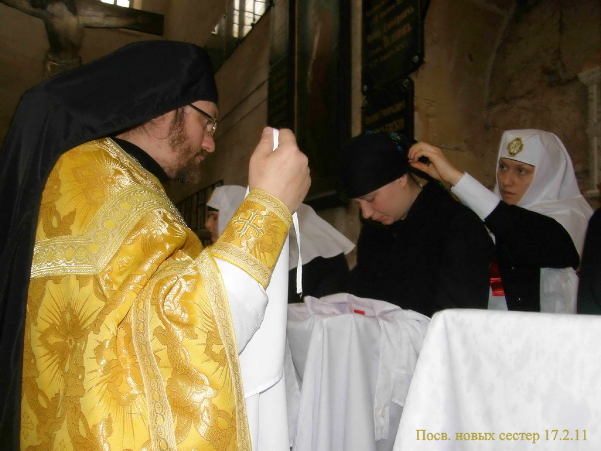 Панихида по Великому Князю Сергию Александровичу и посвящение новых сестер