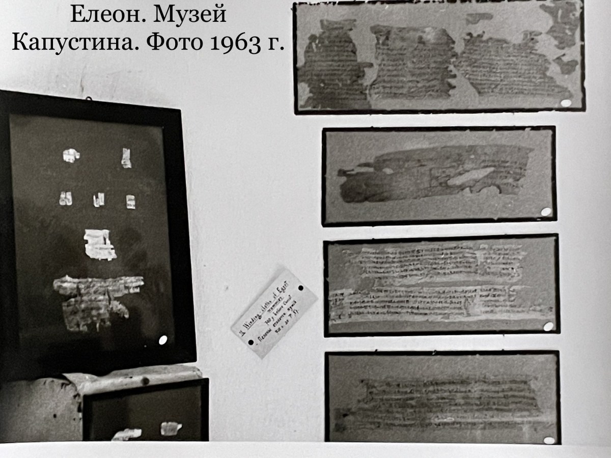 История первого Русского музея в Святой Земле. Антонин (Капустин)