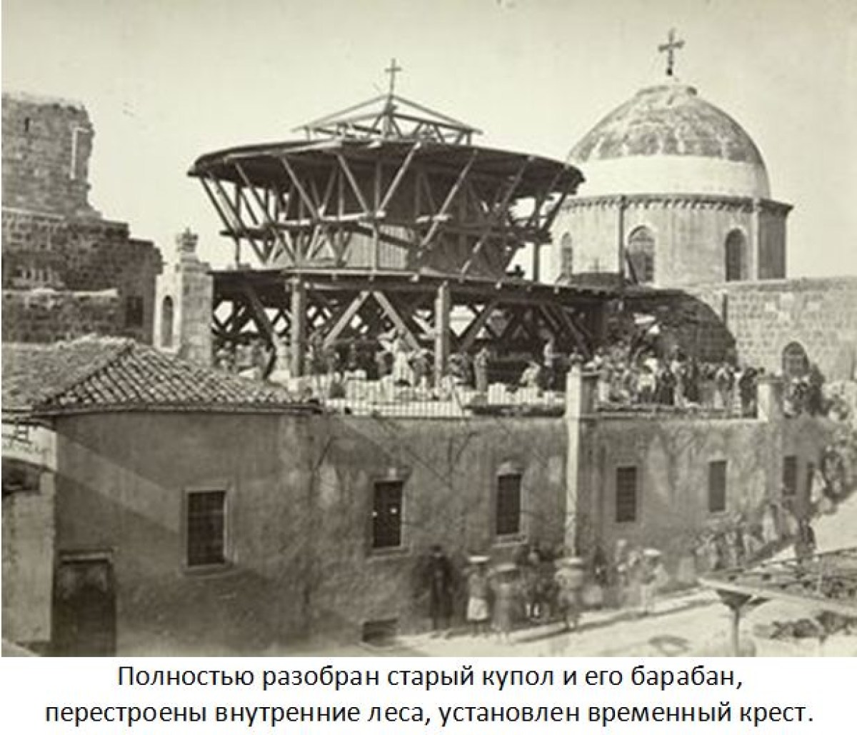 Реставрация модели каркаса купола храма Гроба Господня