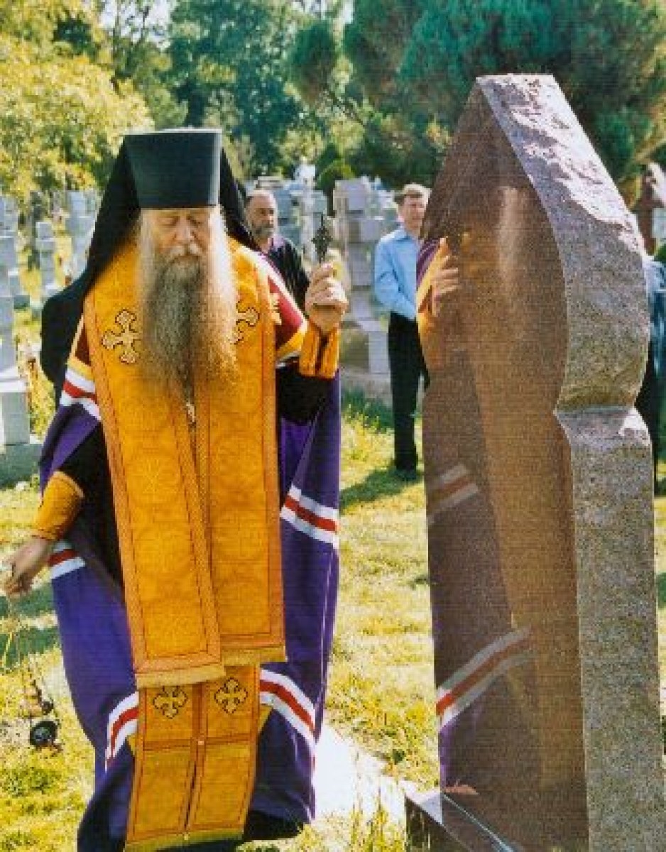Освящение надгробного памятника председателю П.П.О. Епископу Антонию (Граббе)