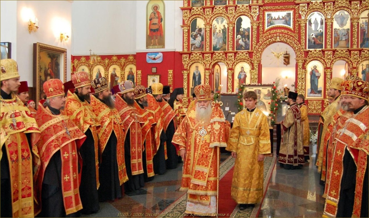 Экспозиция «Царский Крестный Путь» в г. Луганск