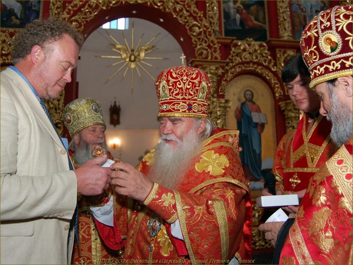 Экспозиция «Царский Крестный Путь» в г. Луганск