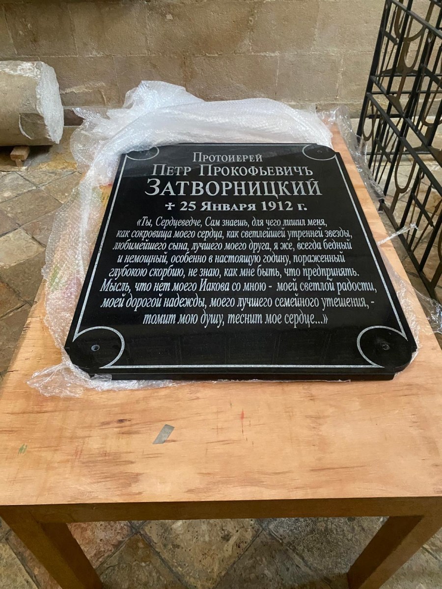 «Томит мою душу, теснит мое сердце».