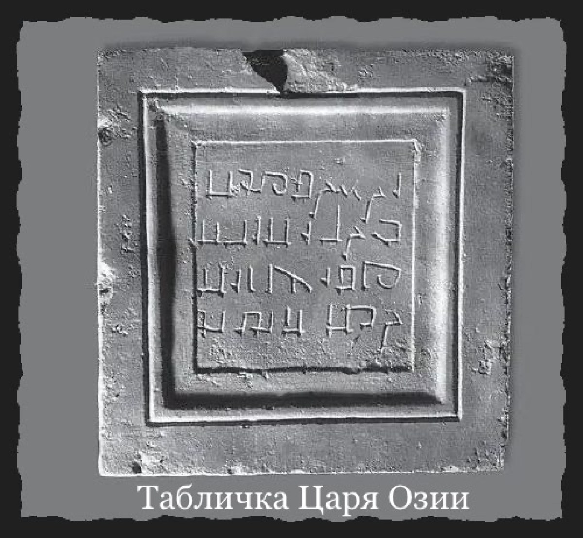 История первого Русского музея в Святой Земле. Антонин (Капустин)