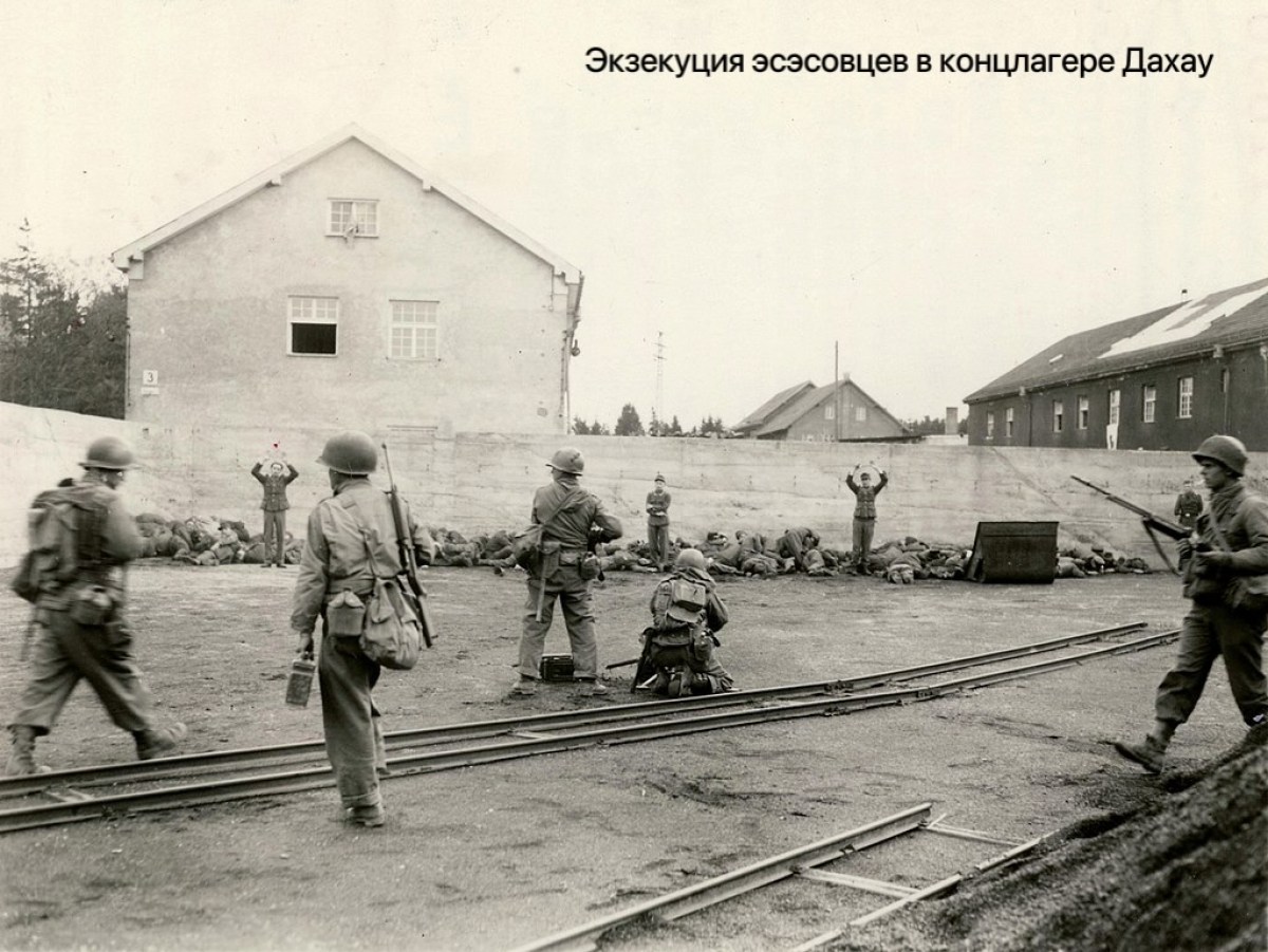 Разобщенное 80-летие окончания Второй мировой войны