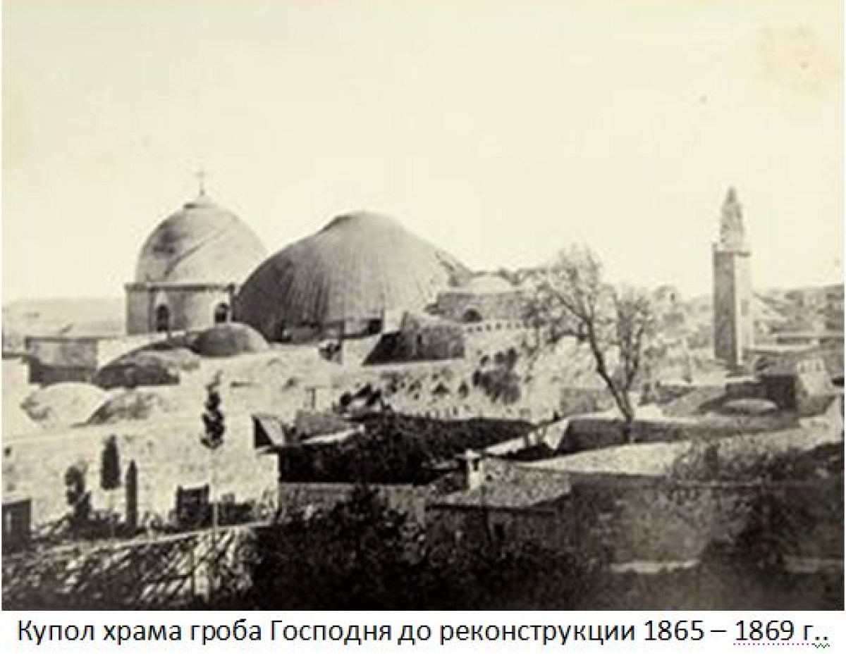Реставрация модели каркаса купола храма Гроба Господня