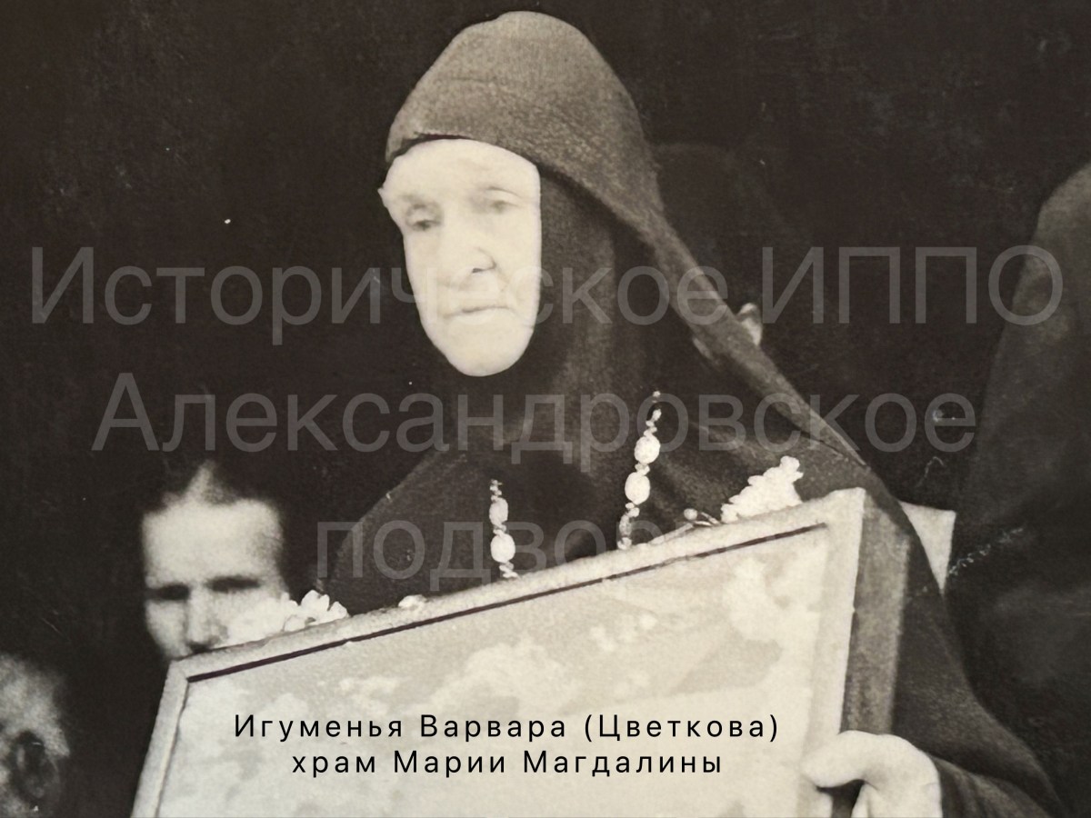 «Ты пишешь перстом на песке, а я подошла и читаю…» * Памяти Великого князя Сергия Александровича
