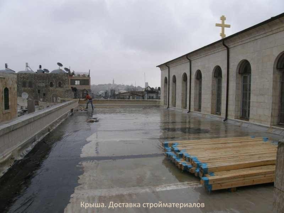 Новая северная плоская крыша над Александровским подворьем