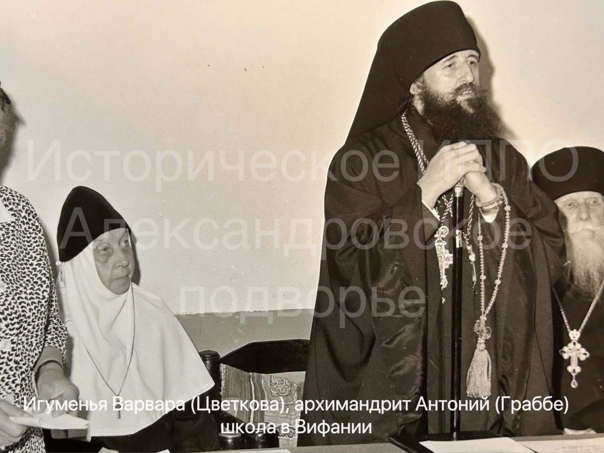 «Ты пишешь перстом на песке, а я подошла и читаю…» * Памяти Великого князя Сергия Александровича