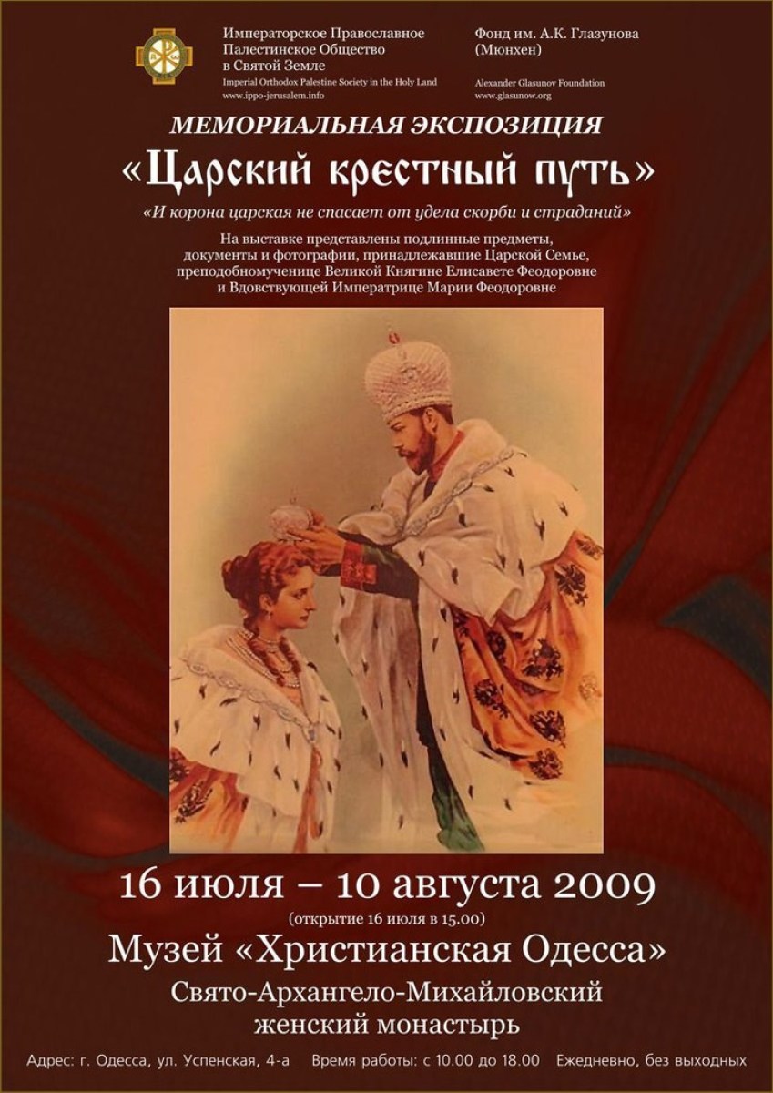 ПРИВЕТСТВЕННОЕ СЛОВО