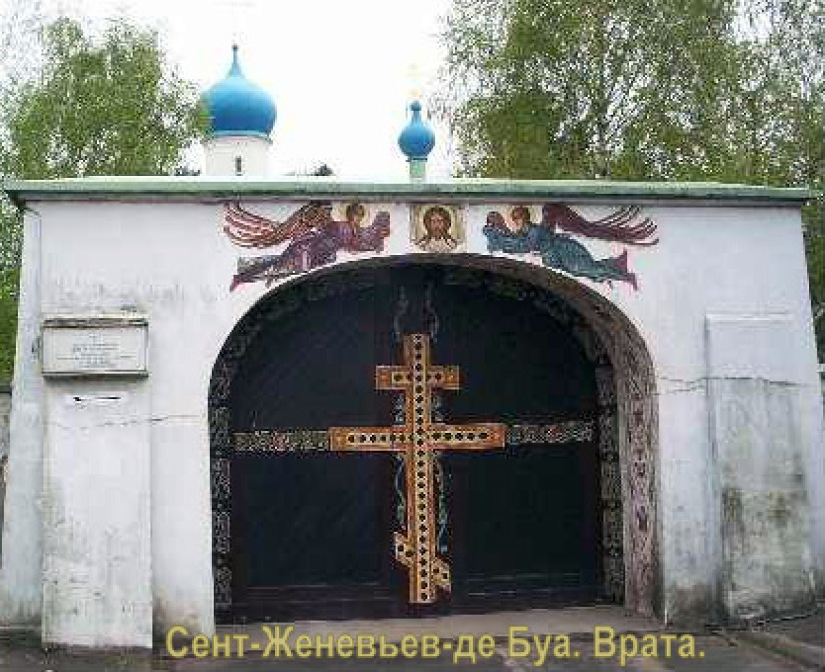 Князь Георгий (Юрий) Владимирович Гагарин