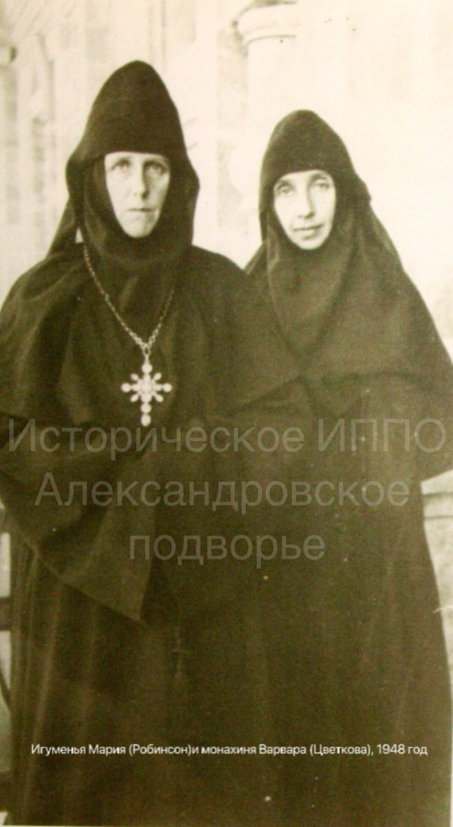 «Ты пишешь перстом на песке, а я подошла и читаю…» * Памяти Великого князя Сергия Александровича