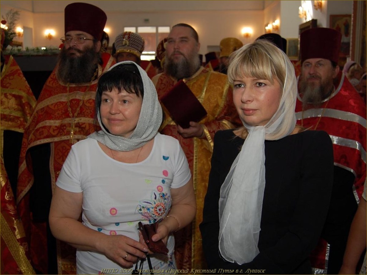 Экспозиция «Царский Крестный Путь» в г. Луганск