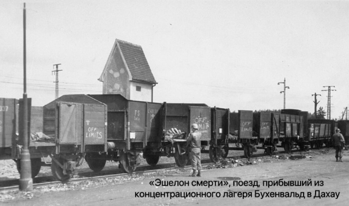 Разобщенное 80-летие окончания Второй мировой войны