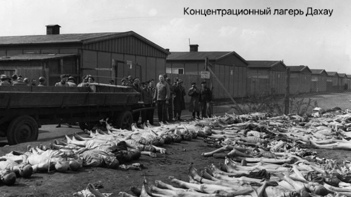 Разобщенное 80-летие окончания Второй мировой войны