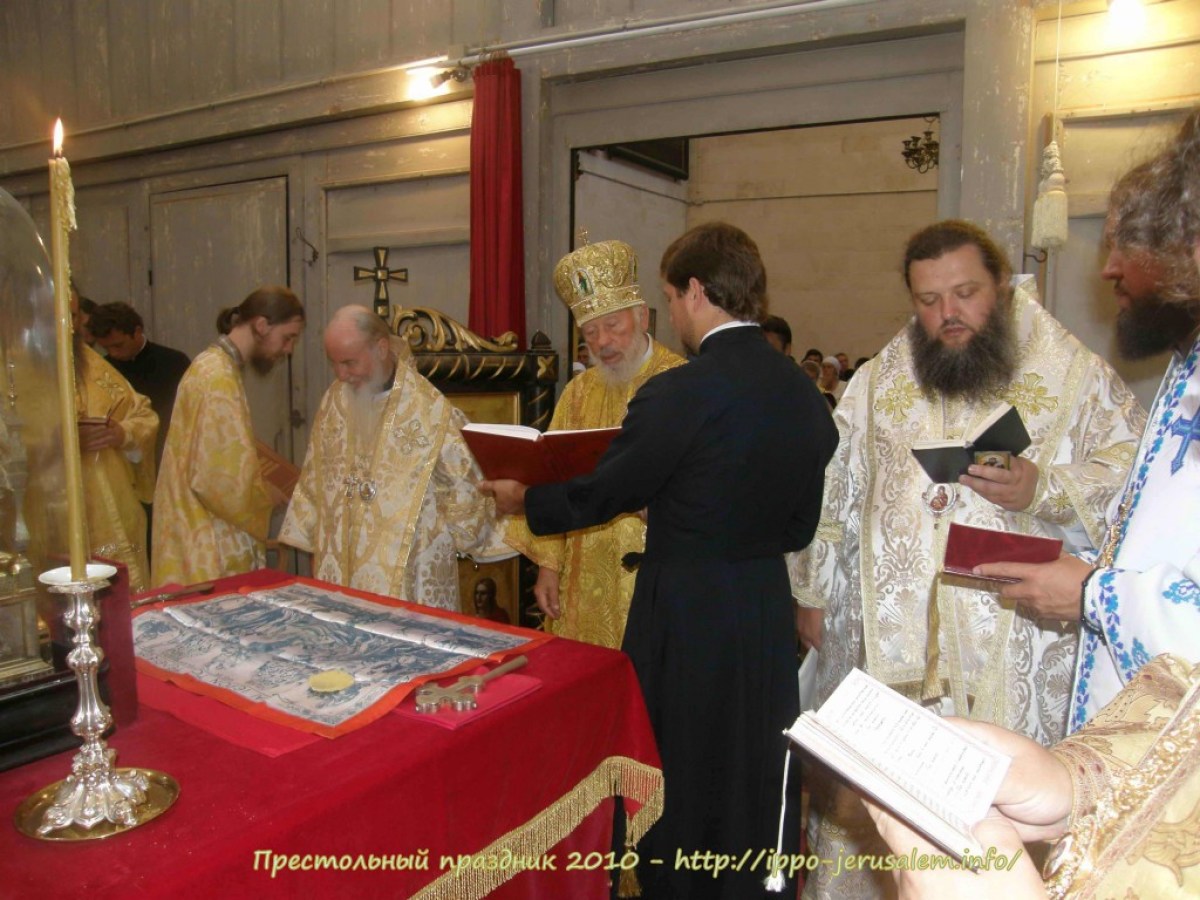 Престольный праздник 2010 года