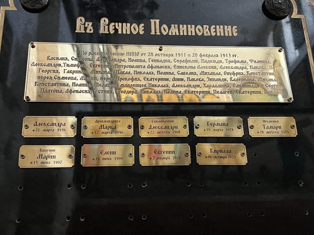 «Томит мою душу, теснит мое сердце».