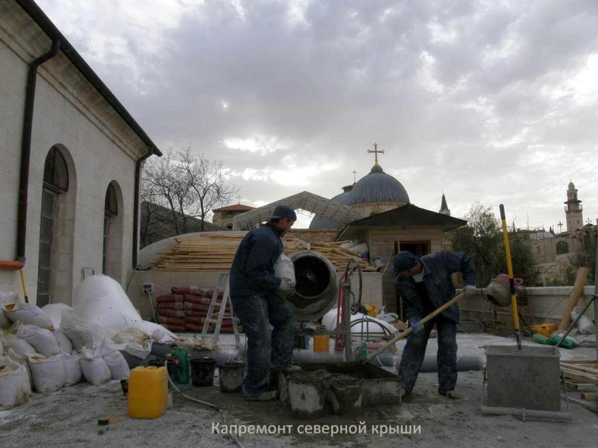 Новая северная плоская крыша над Александровским подворьем