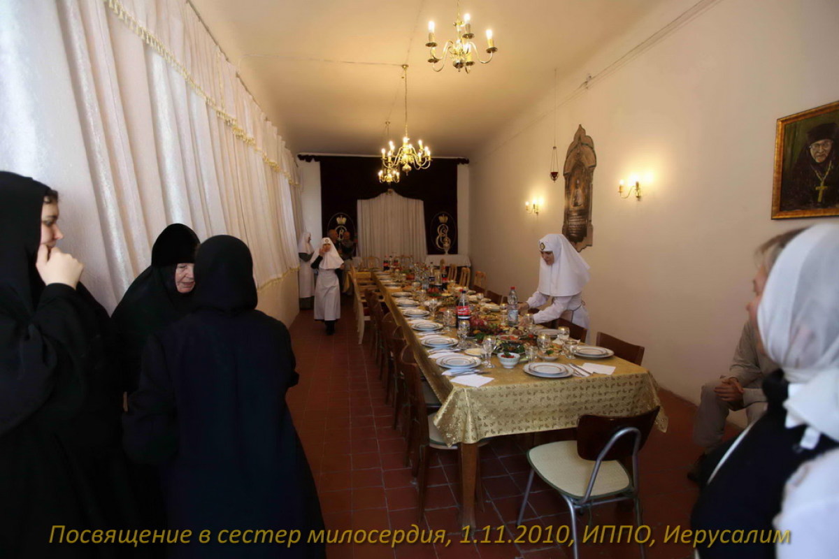 ПОСВЯЩЕНИЕ В СЕСТЁР МИЛОСЕРДИЯ
