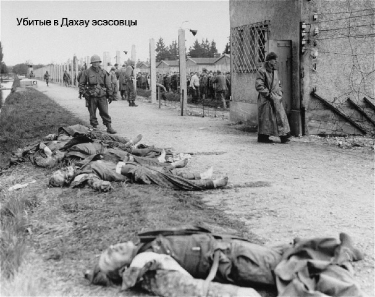 Разобщенное 80-летие окончания Второй мировой войны