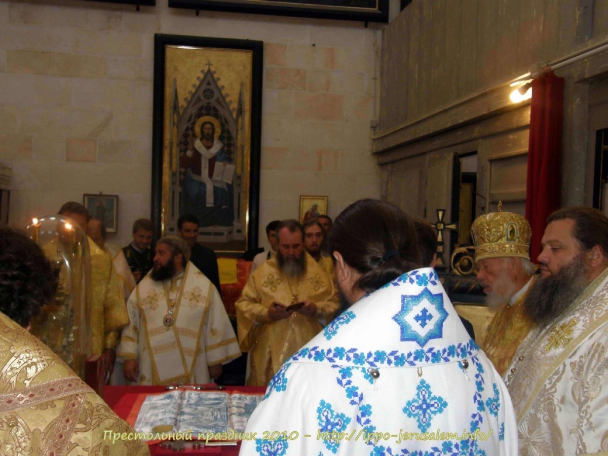 Престольный праздник 2010 года