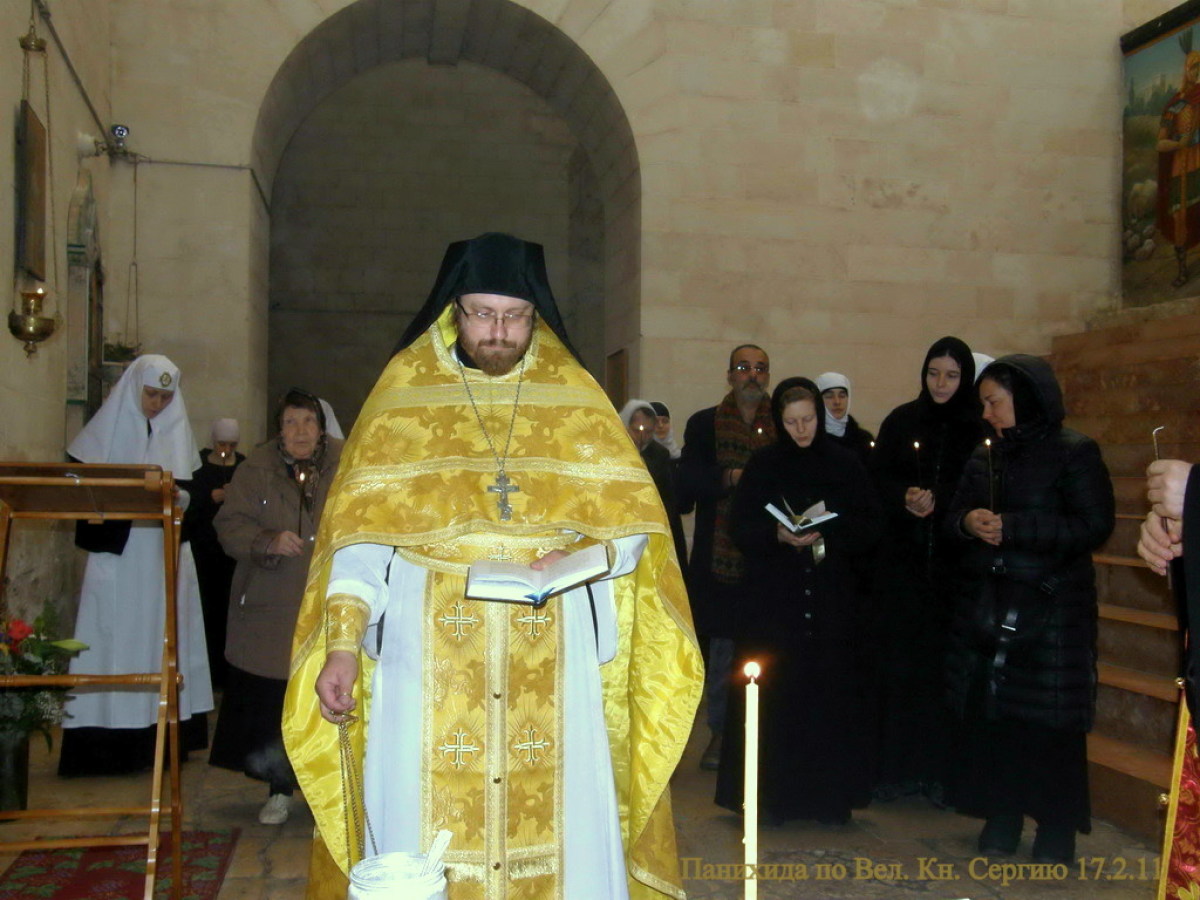Панихида по Великому Князю Сергию Александровичу и посвящение новых сестер
