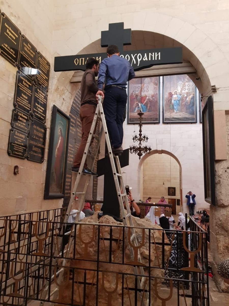 Омовение Порога Судных Врат в Святом Граде