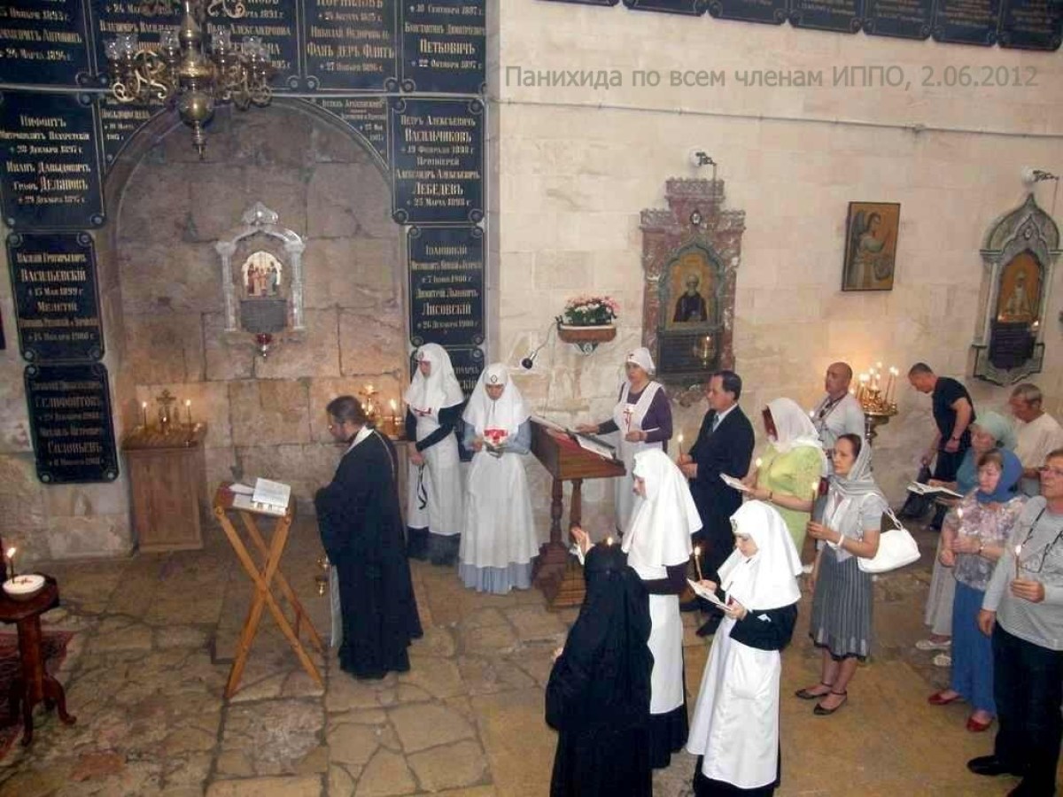 К 130-летию Палестинского Общества: панихида по всем членам ИППО; презентация новых книг