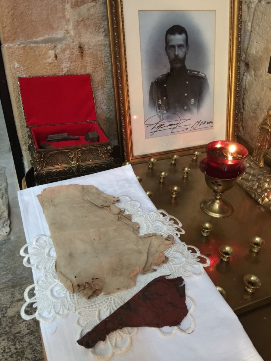 113 лет со дня убиения Великого Князя Сергия Александровича